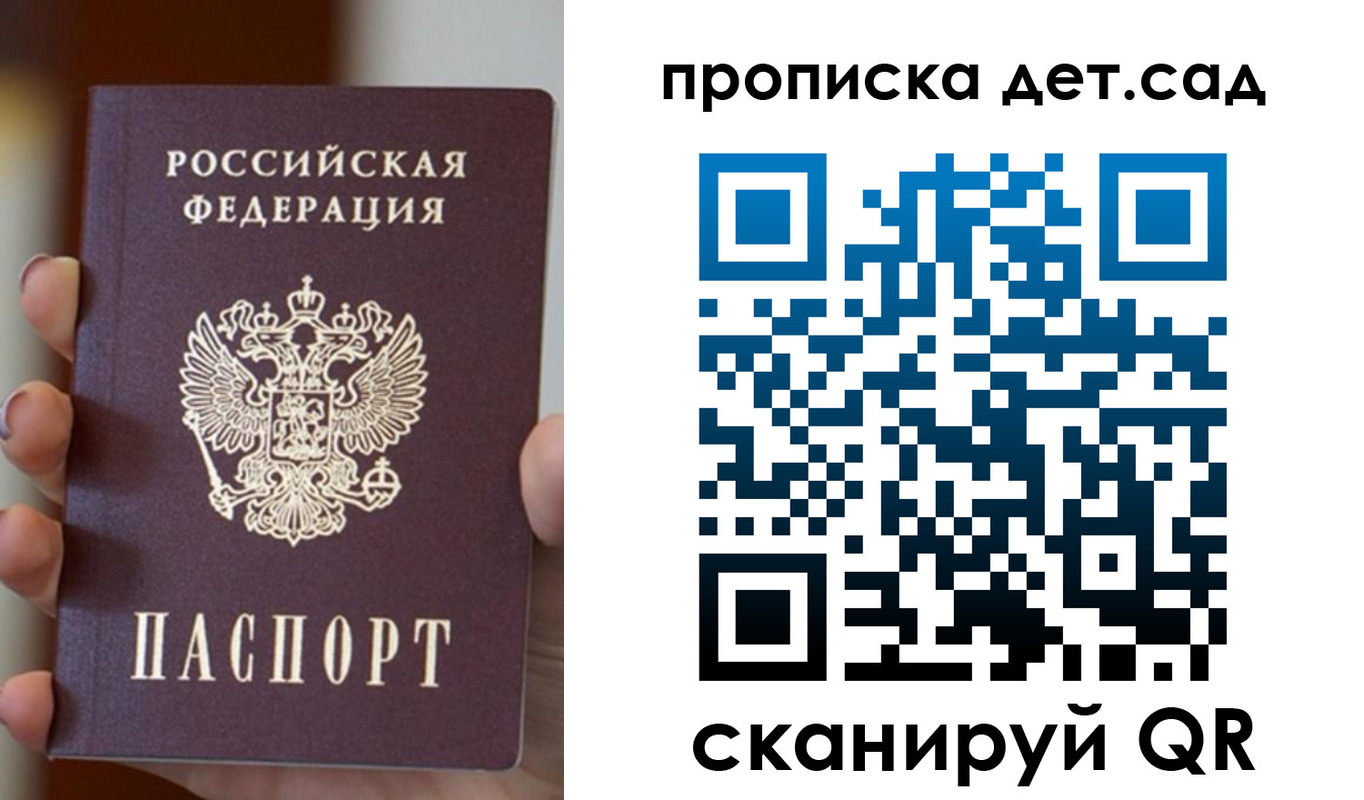 найти адрес прописки в Ялуторовске